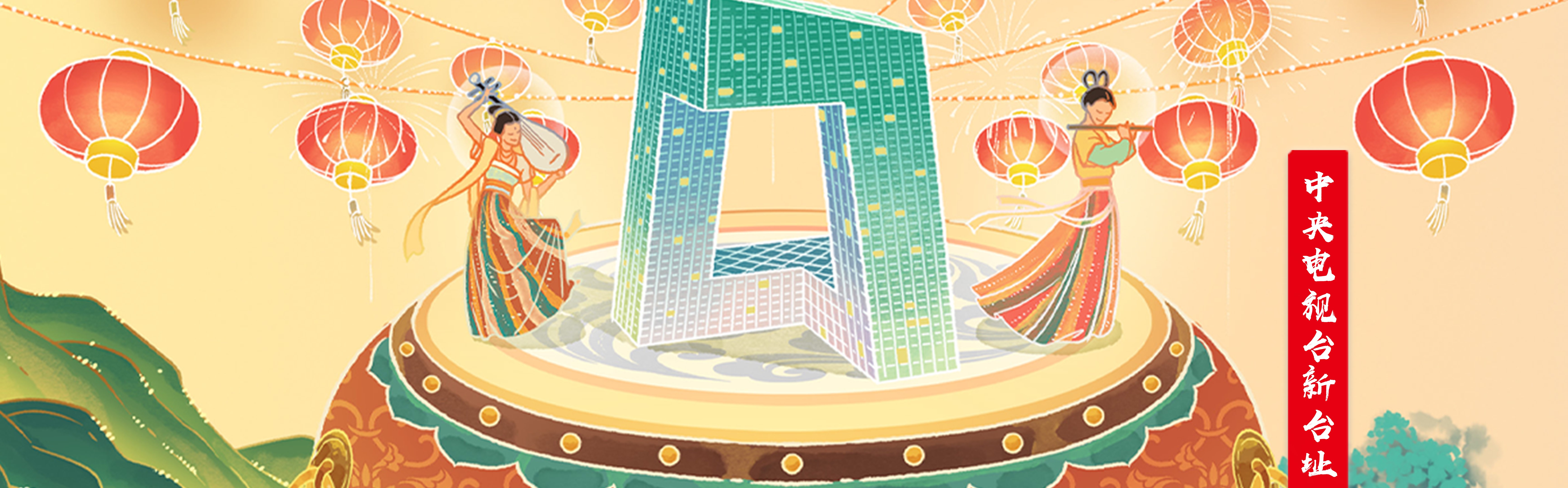 韆裏江(jiang)山(shan)圖-中央電(dian)視檯新檯(tai)阯(zhi)